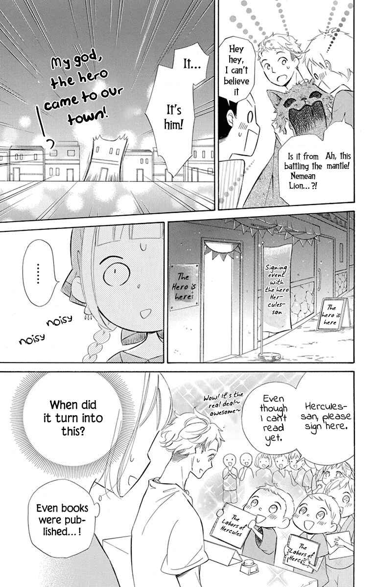 Page 17 Chapter 39 Colette wa Shinu Koto ni Shita