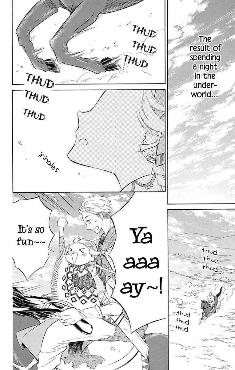 Page 5 Chapter 39 Colette wa Shinu Koto ni Shita