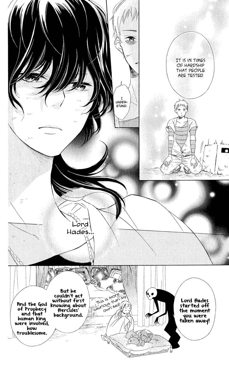Page 12 Chapter 4 Colette wa Shinu Koto ni Shita