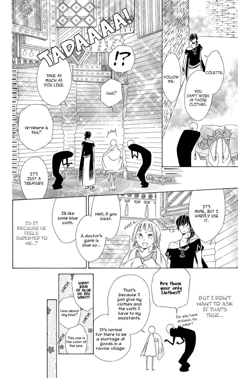 Page 16 Chapter 4 Colette wa Shinu Koto ni Shita