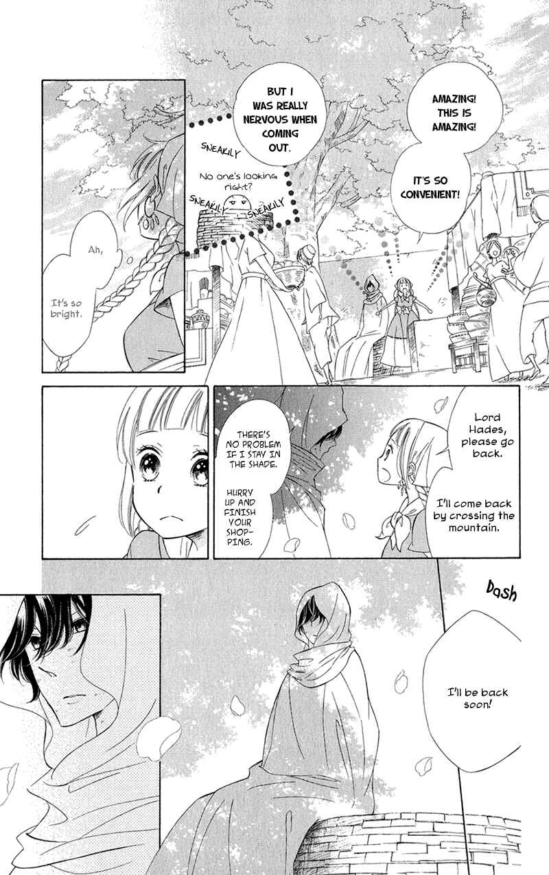 Page 19 Chapter 4 Colette wa Shinu Koto ni Shita