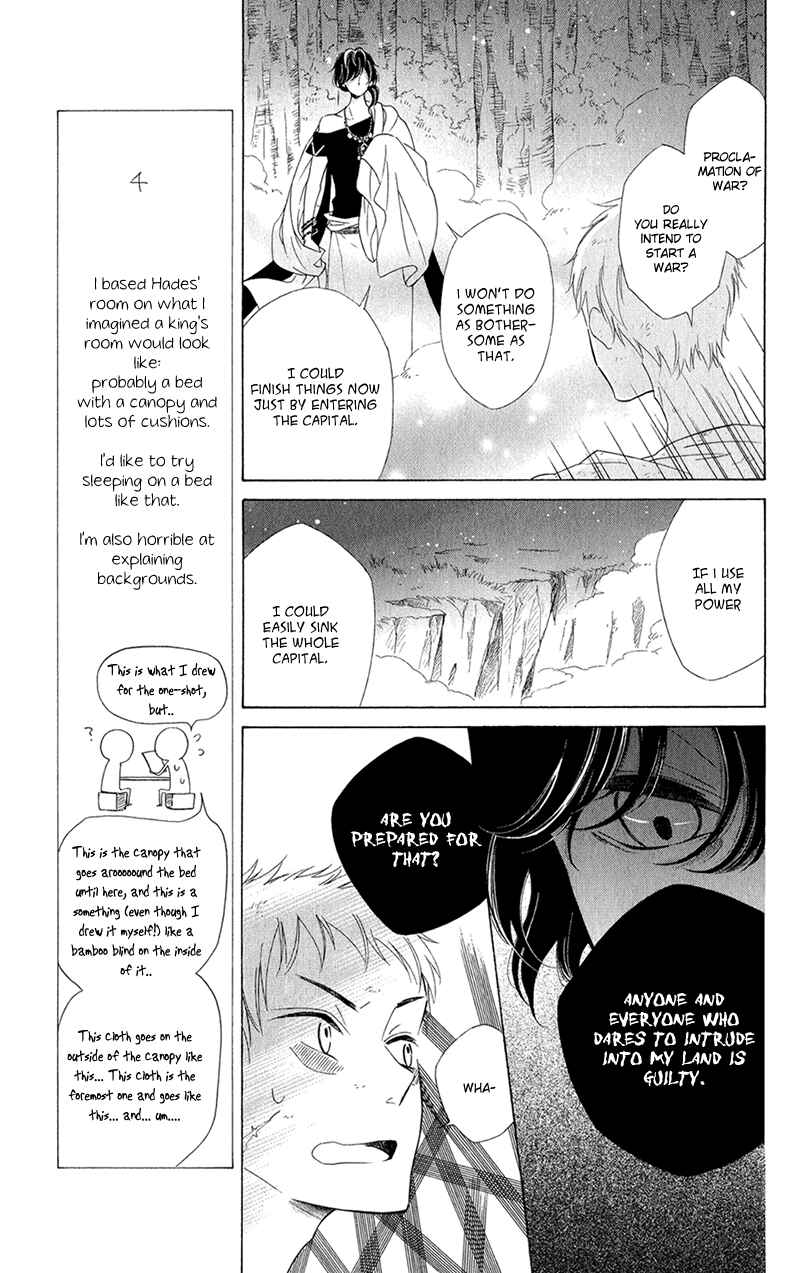 Page 7 Chapter 4 Colette wa Shinu Koto ni Shita