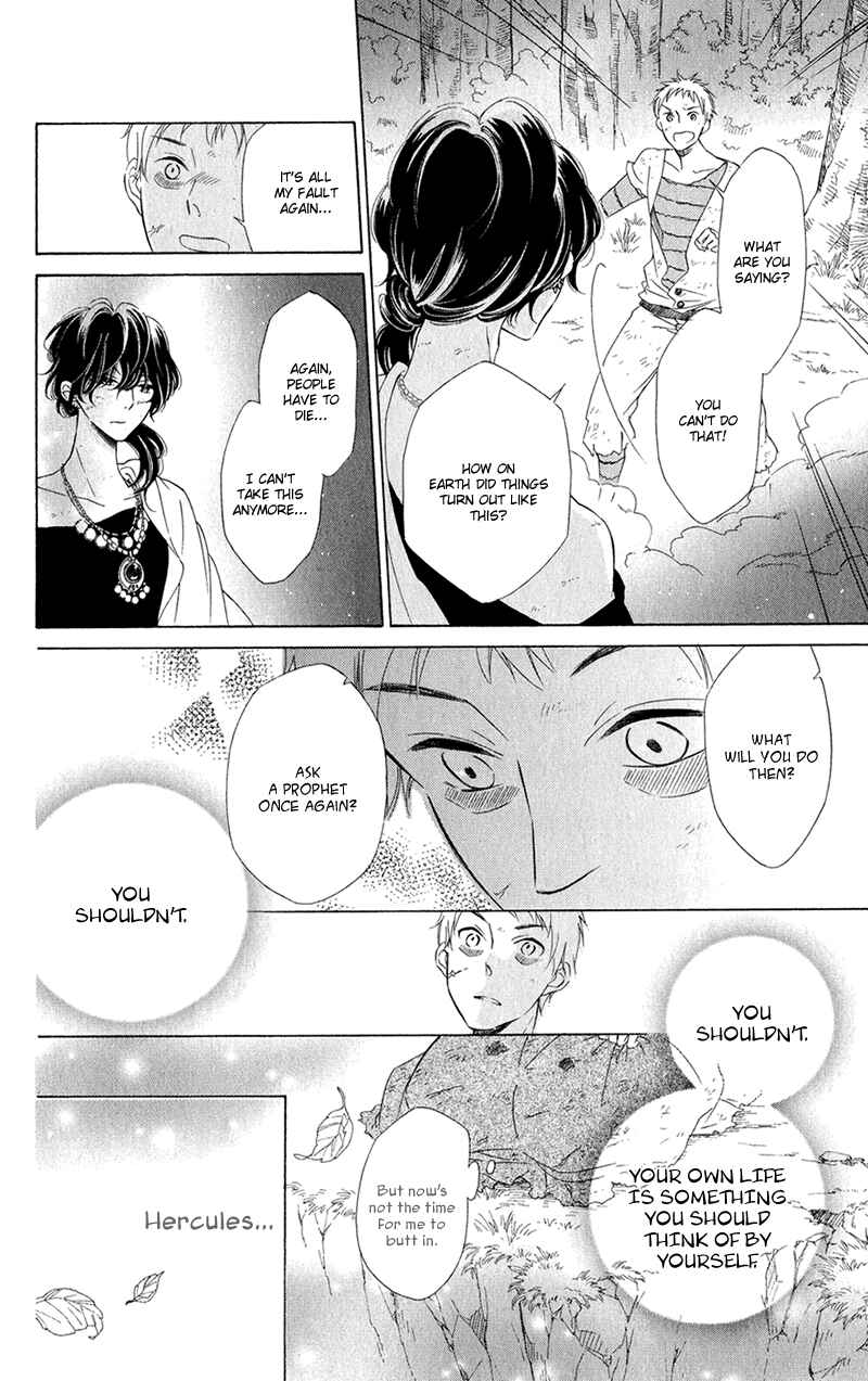Page 8 Chapter 4 Colette wa Shinu Koto ni Shita