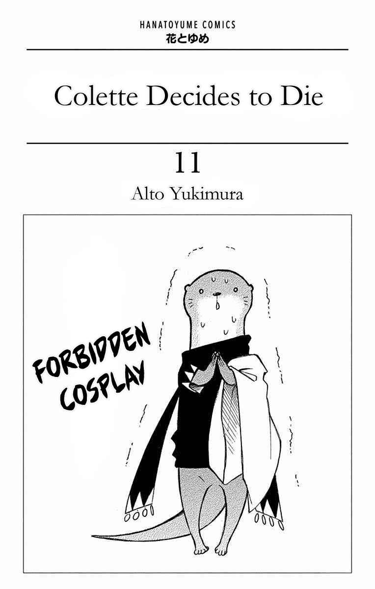 Page 2 Chapter 63 Colette wa Shinu Koto ni Shita