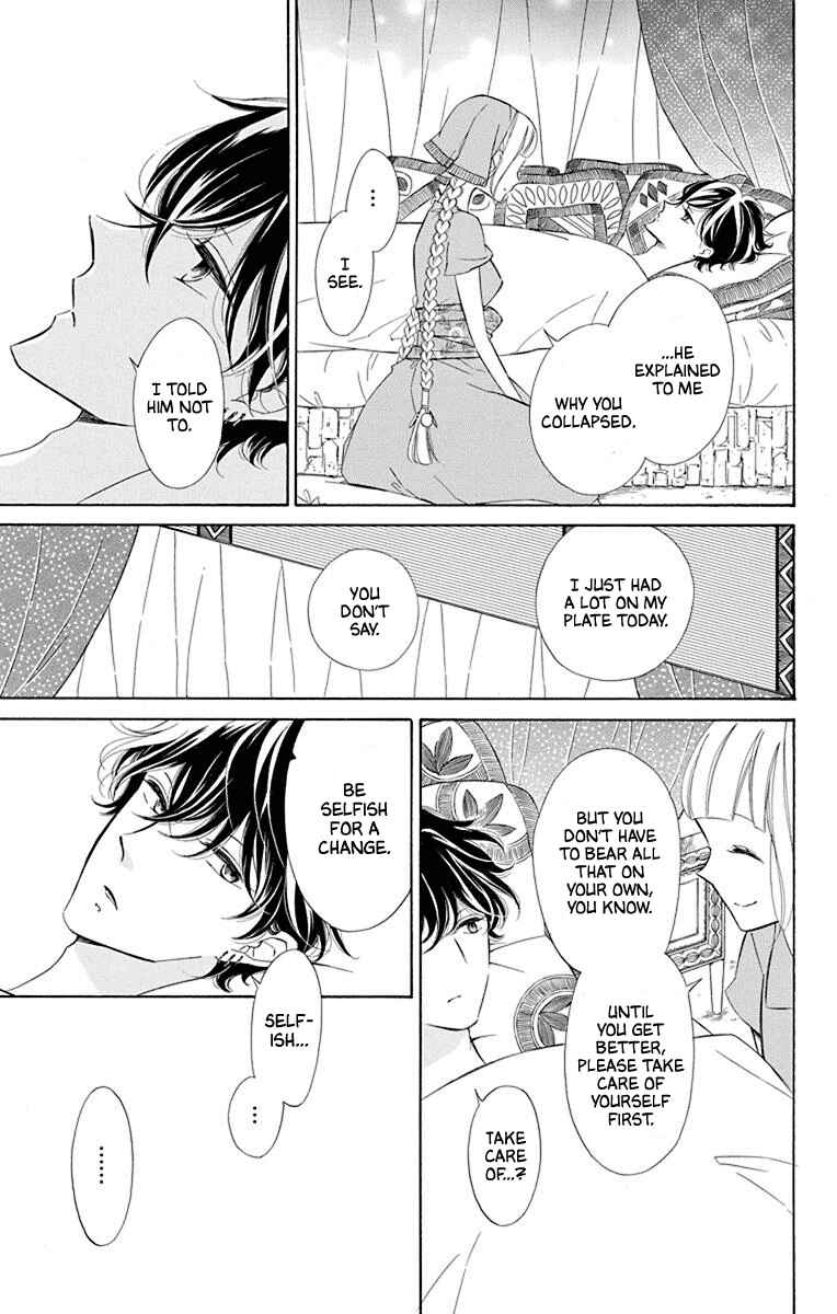 Page 21 Chapter 48 Colette wa Shinu Koto ni Shita