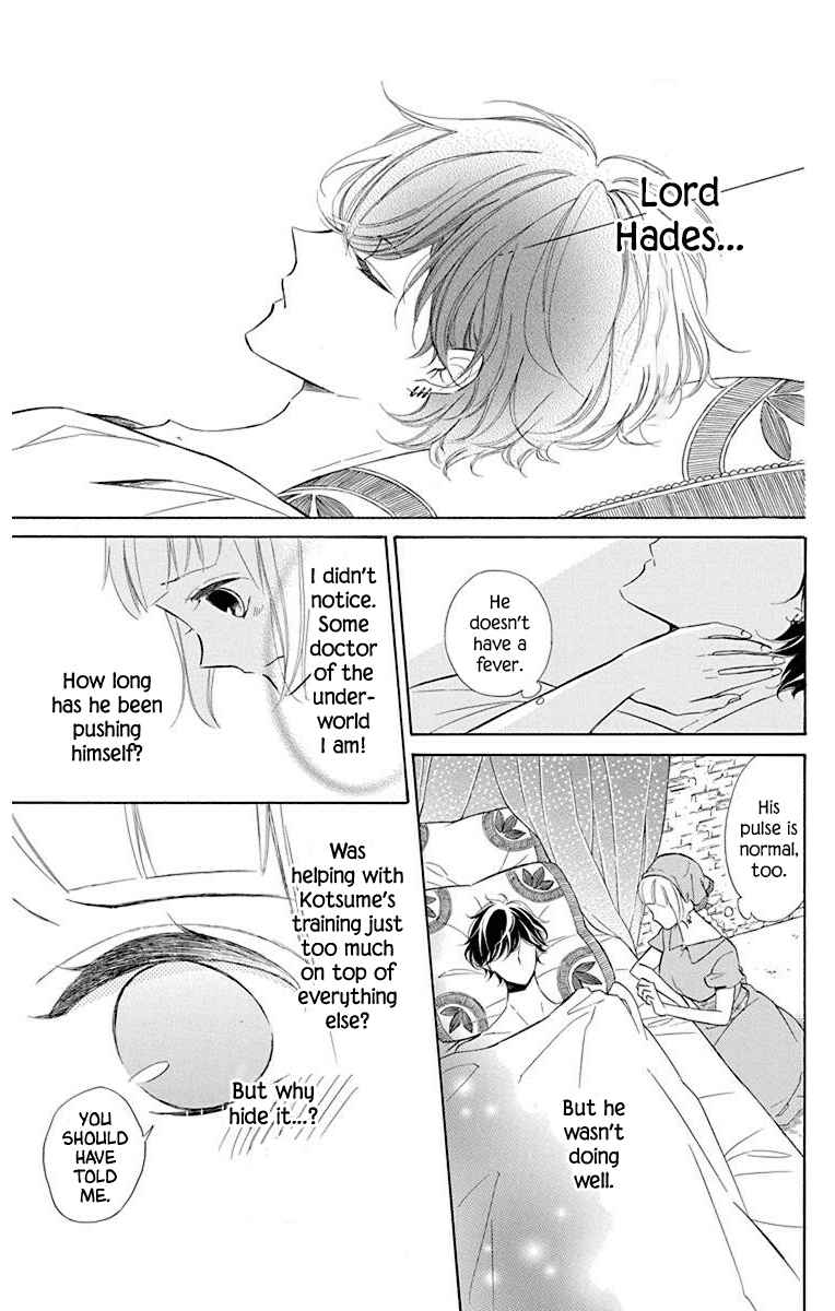 Page 3 Chapter 48 Colette wa Shinu Koto ni Shita
