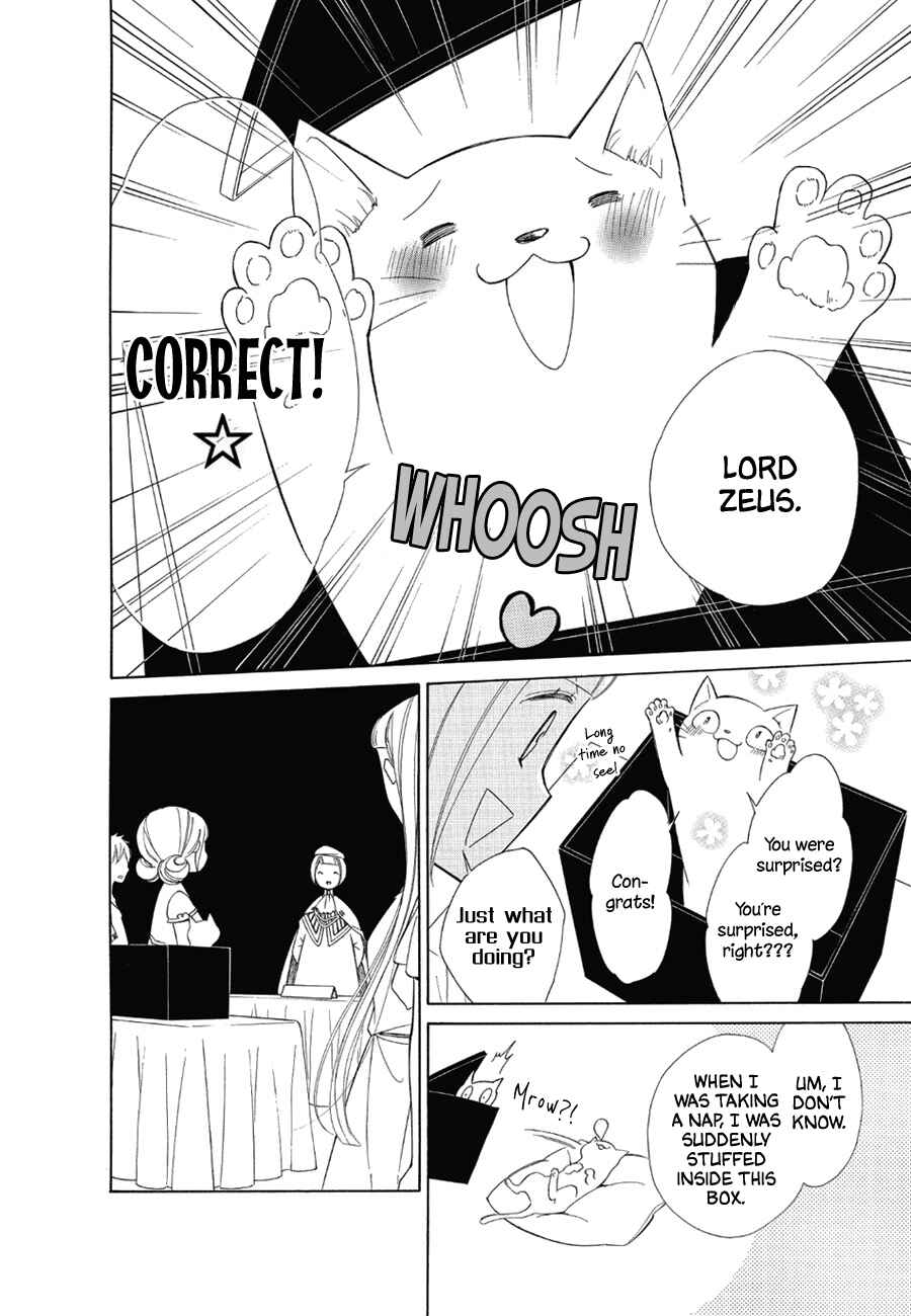 Page 26 Chapter 78 Colette wa Shinu Koto ni Shita