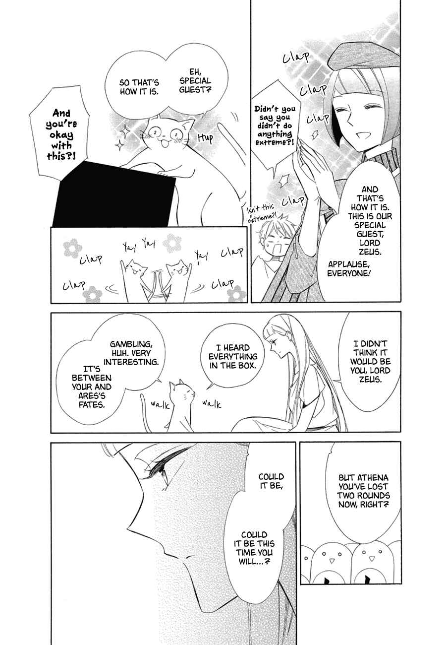 Page 27 Chapter 78 Colette wa Shinu Koto ni Shita