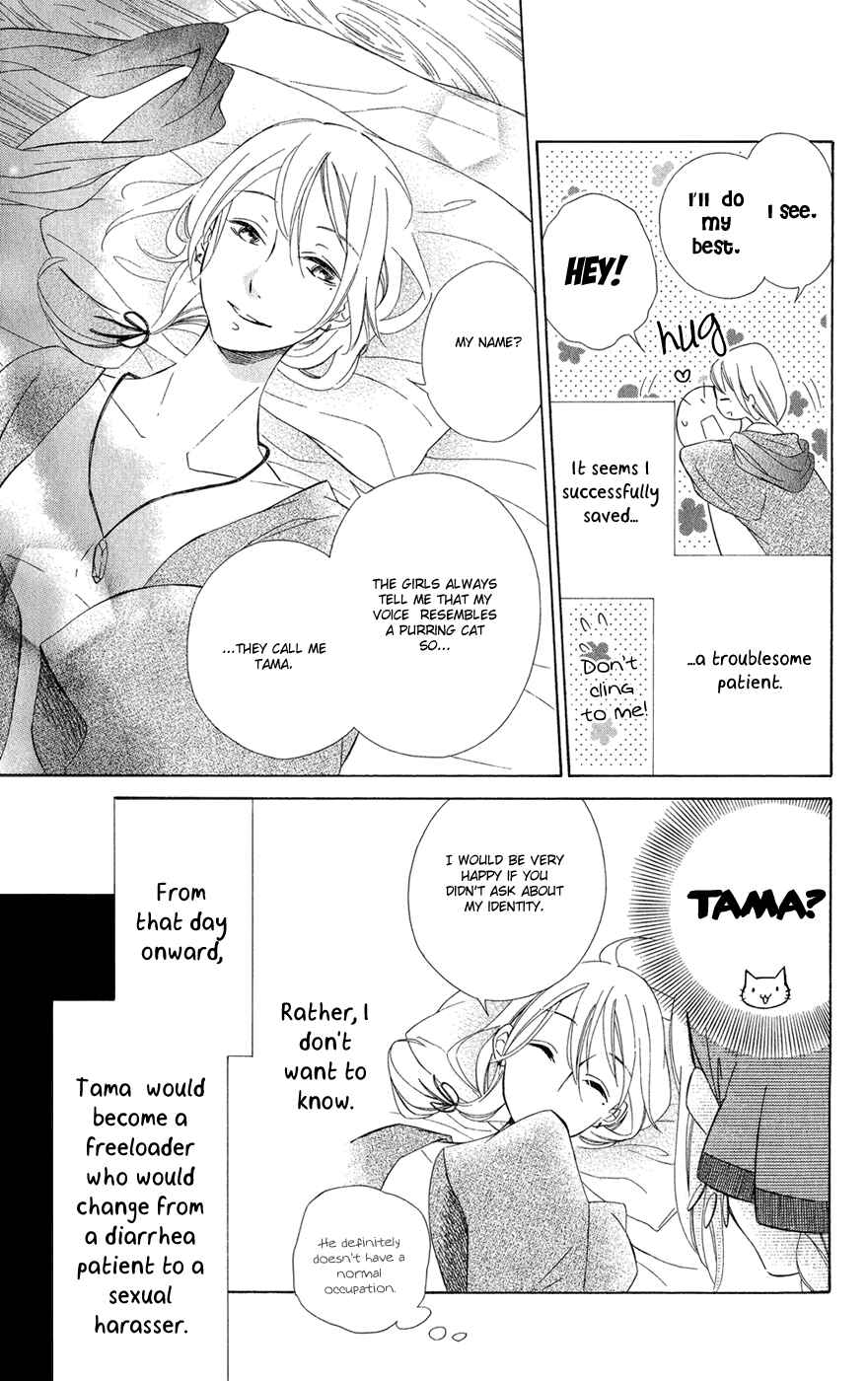 Page 13 Chapter 10 Colette wa Shinu Koto ni Shita