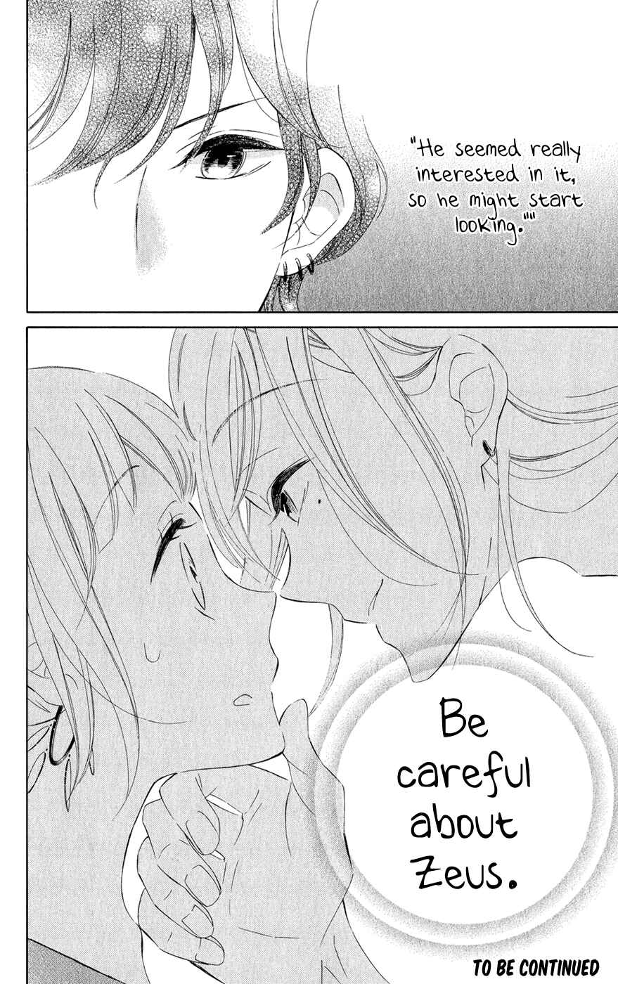 Page 29 Chapter 10 Colette wa Shinu Koto ni Shita