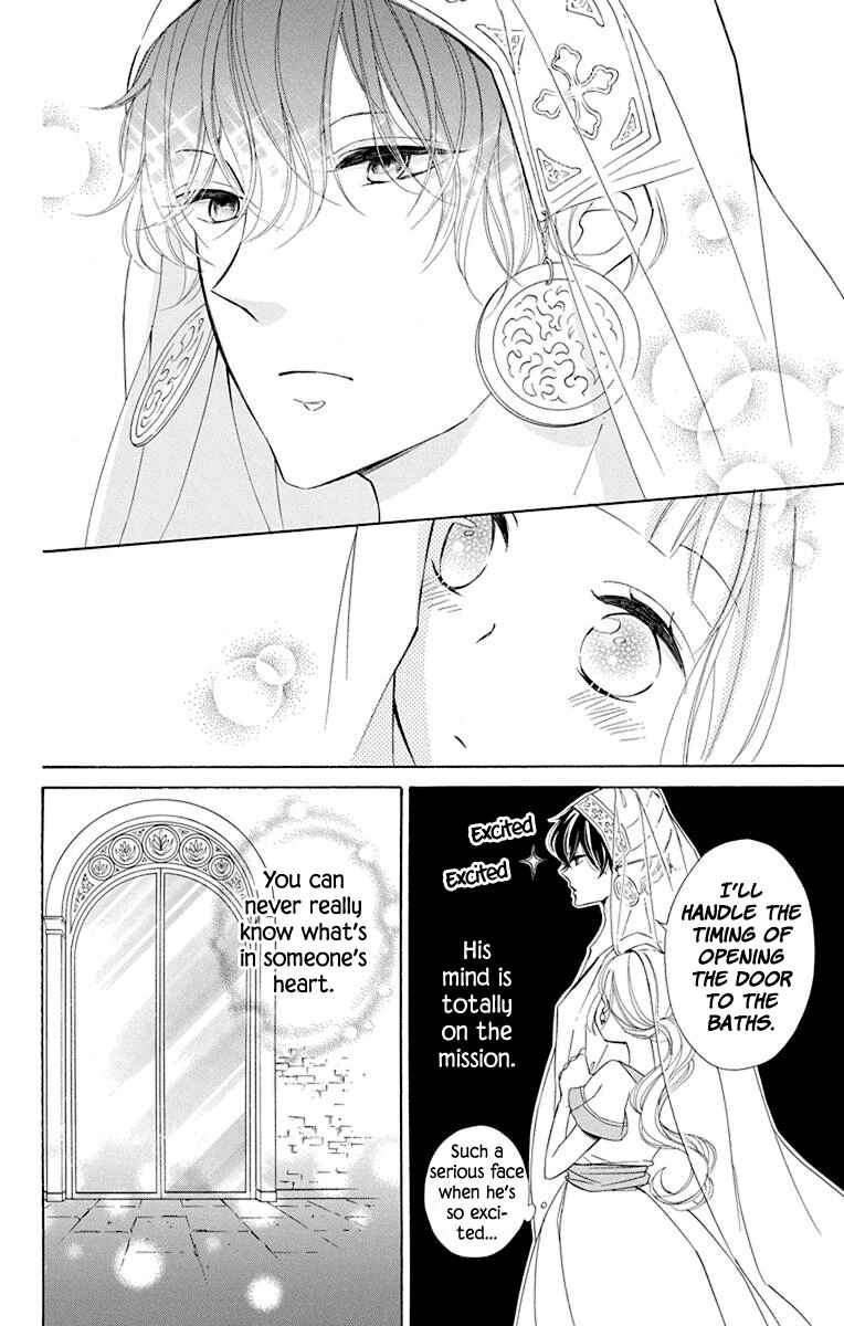 Page 12 Chapter 50 Colette wa Shinu Koto ni Shita
