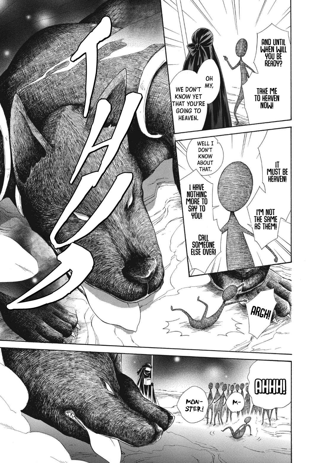 Page 15 Chapter 87 Colette wa Shinu Koto ni Shita