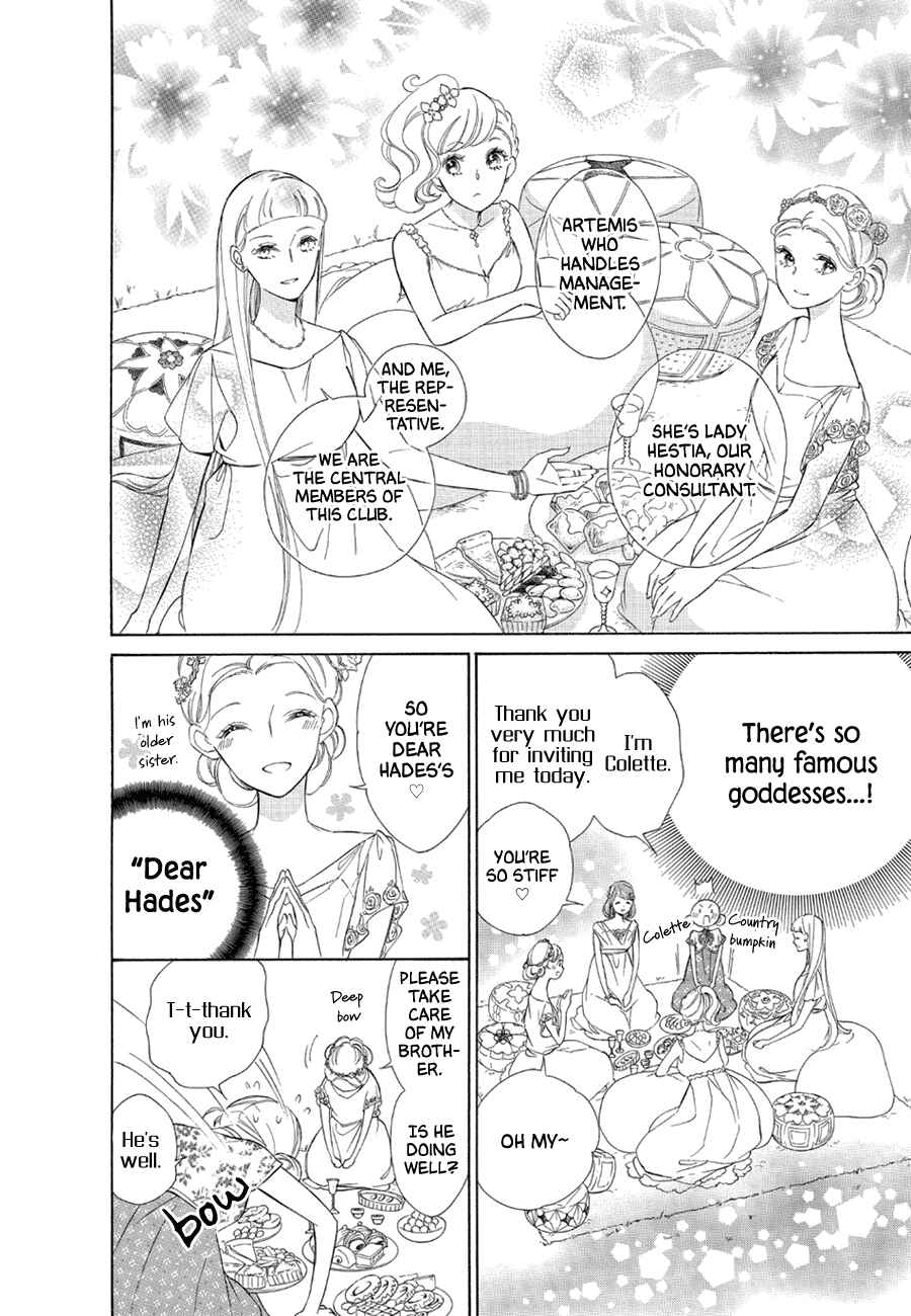 Page 14 Chapter 77 Colette wa Shinu Koto ni Shita