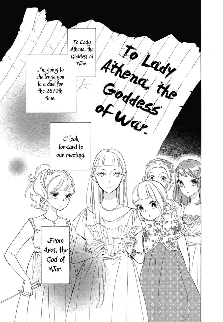 Page 29 Chapter 77 Colette wa Shinu Koto ni Shita