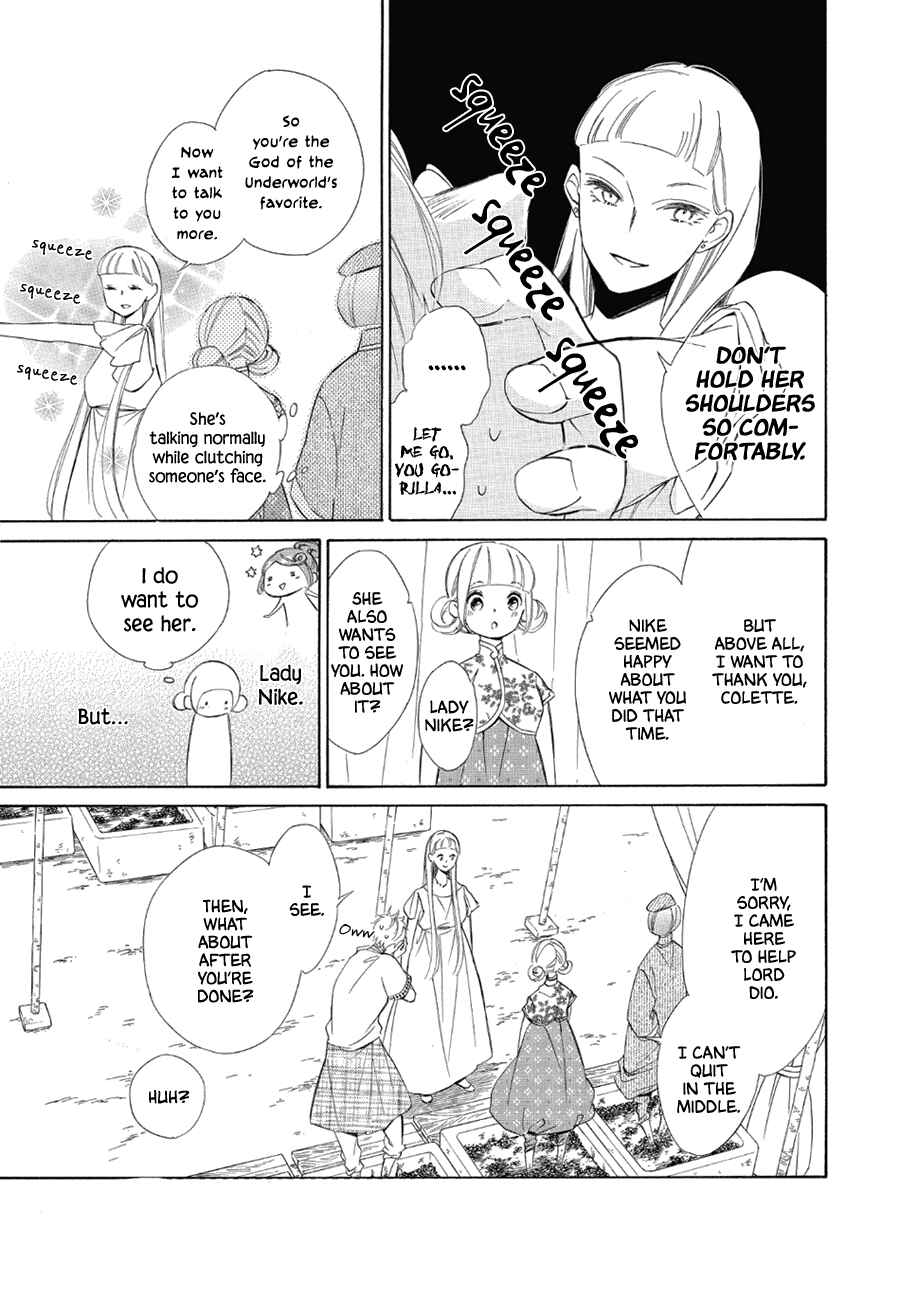 Page 5 Chapter 77 Colette wa Shinu Koto ni Shita