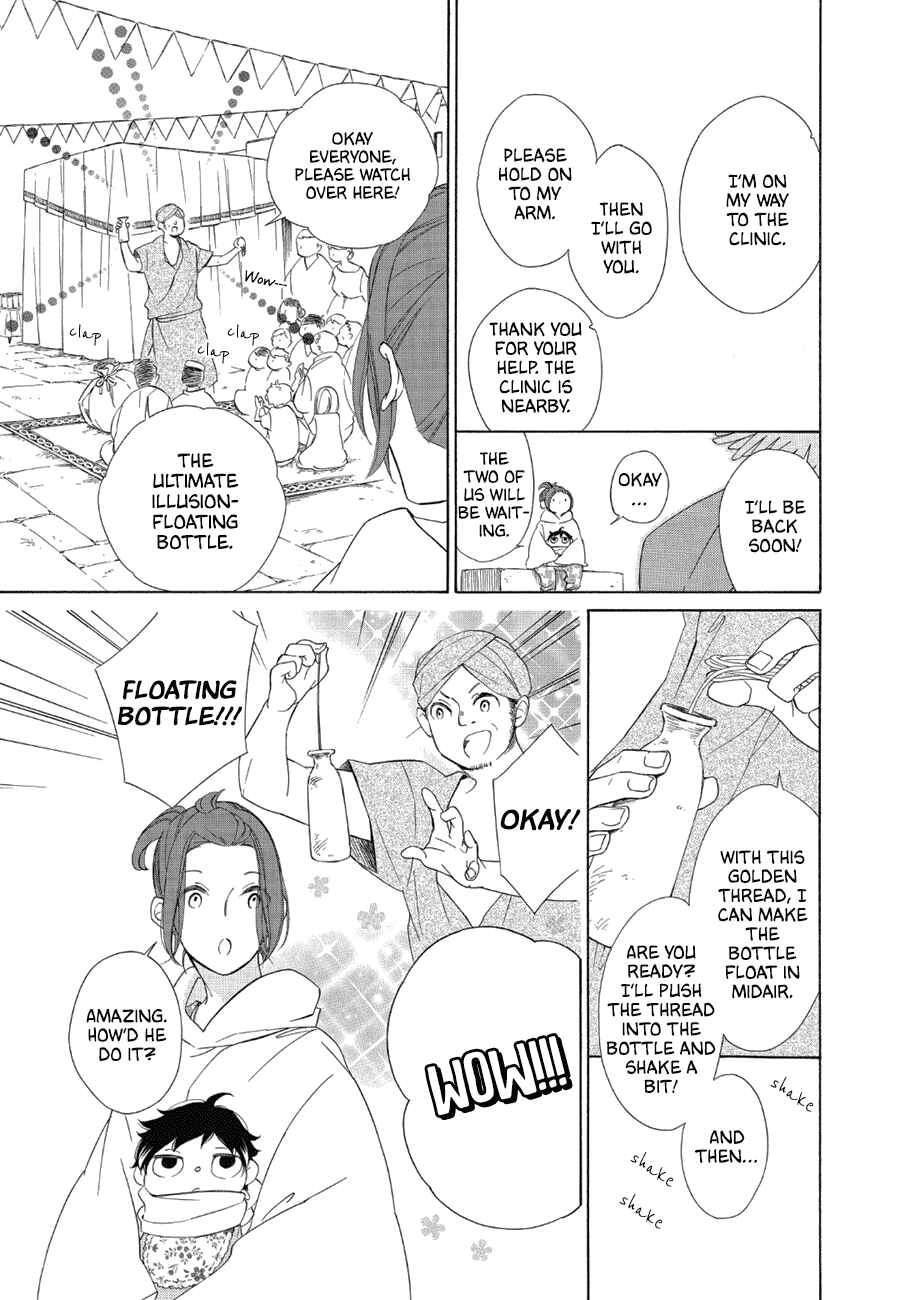Page 18 Chapter 81 Colette wa Shinu Koto ni Shita