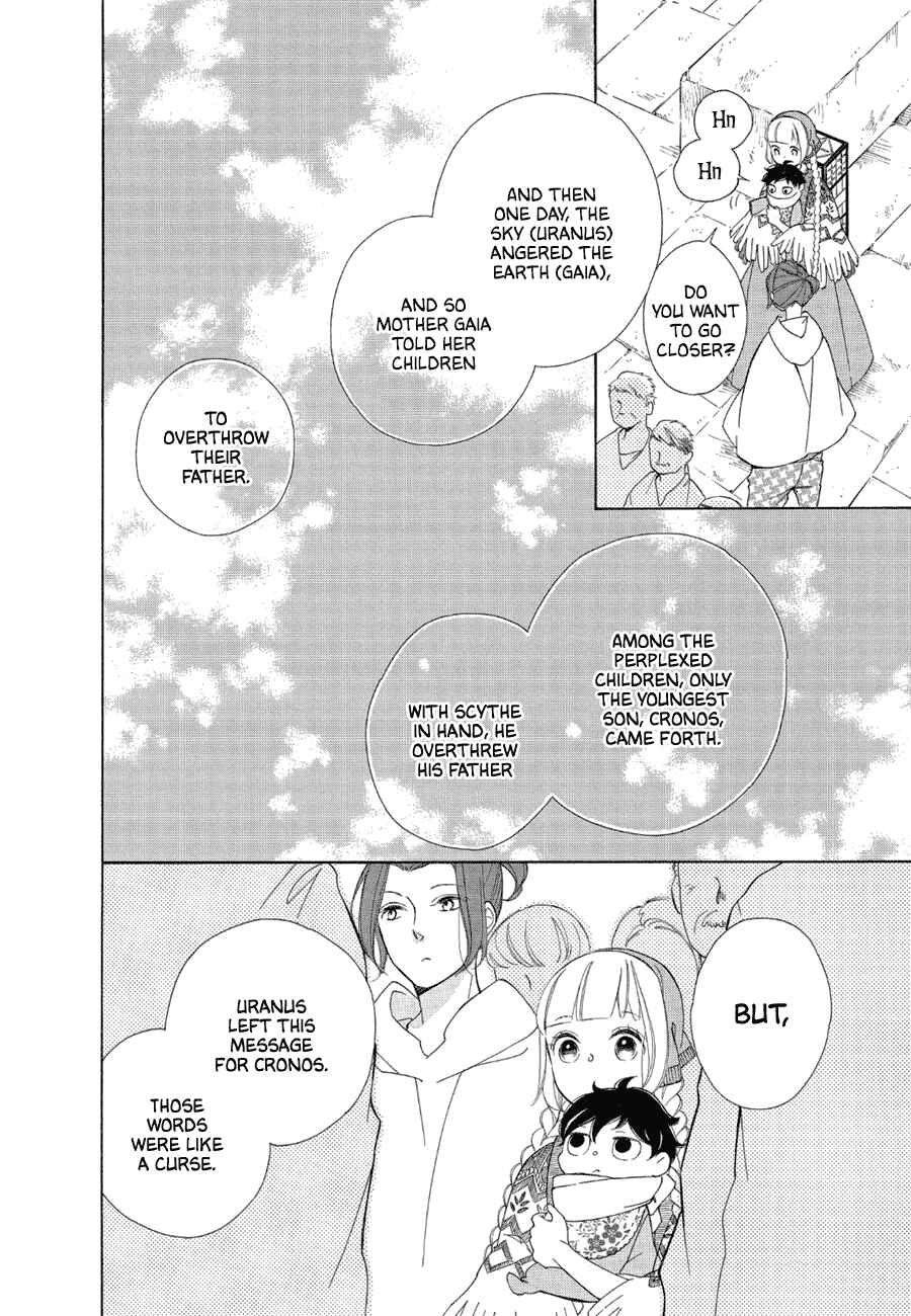 Page 21 Chapter 81 Colette wa Shinu Koto ni Shita