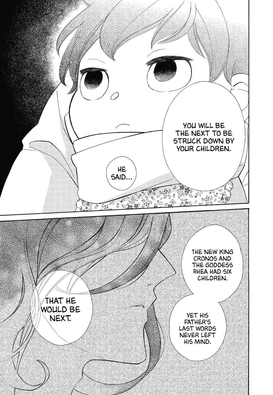 Page 22 Chapter 81 Colette wa Shinu Koto ni Shita