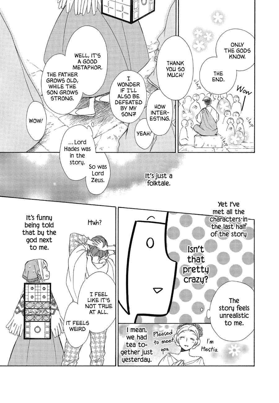 Page 24 Chapter 81 Colette wa Shinu Koto ni Shita