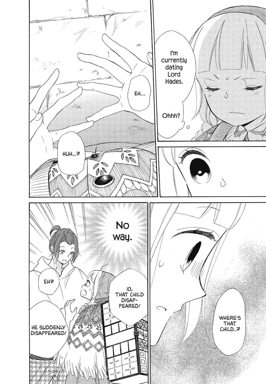 Page 25 Chapter 81 Colette wa Shinu Koto ni Shita