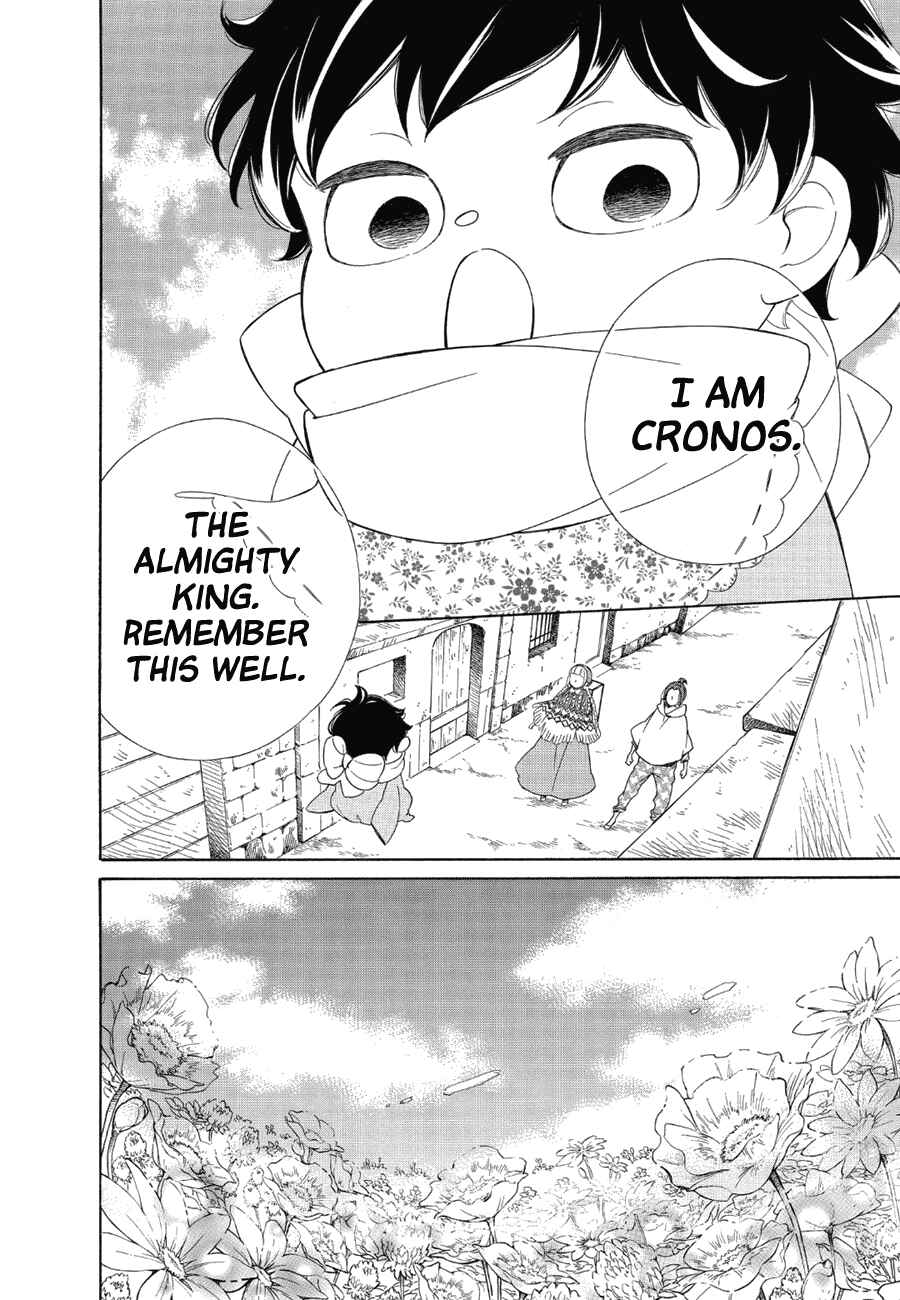 Page 31 Chapter 81 Colette wa Shinu Koto ni Shita