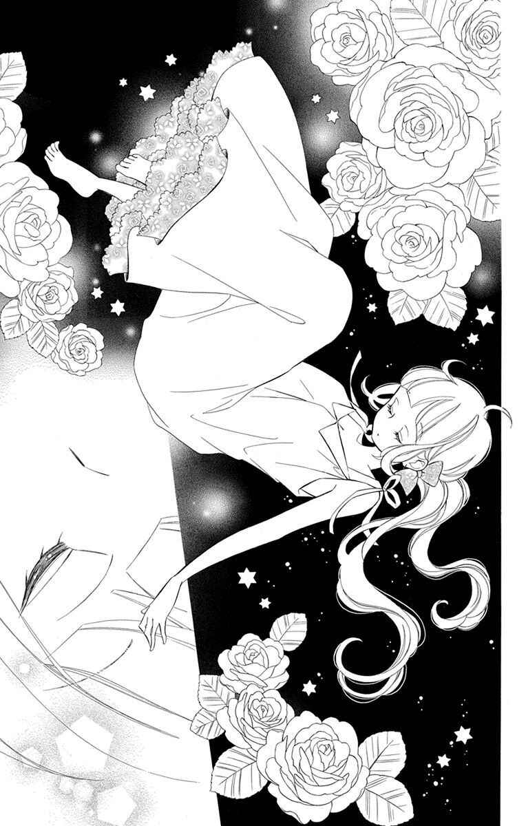 Page 17 Chapter 72 Colette wa Shinu Koto ni Shita