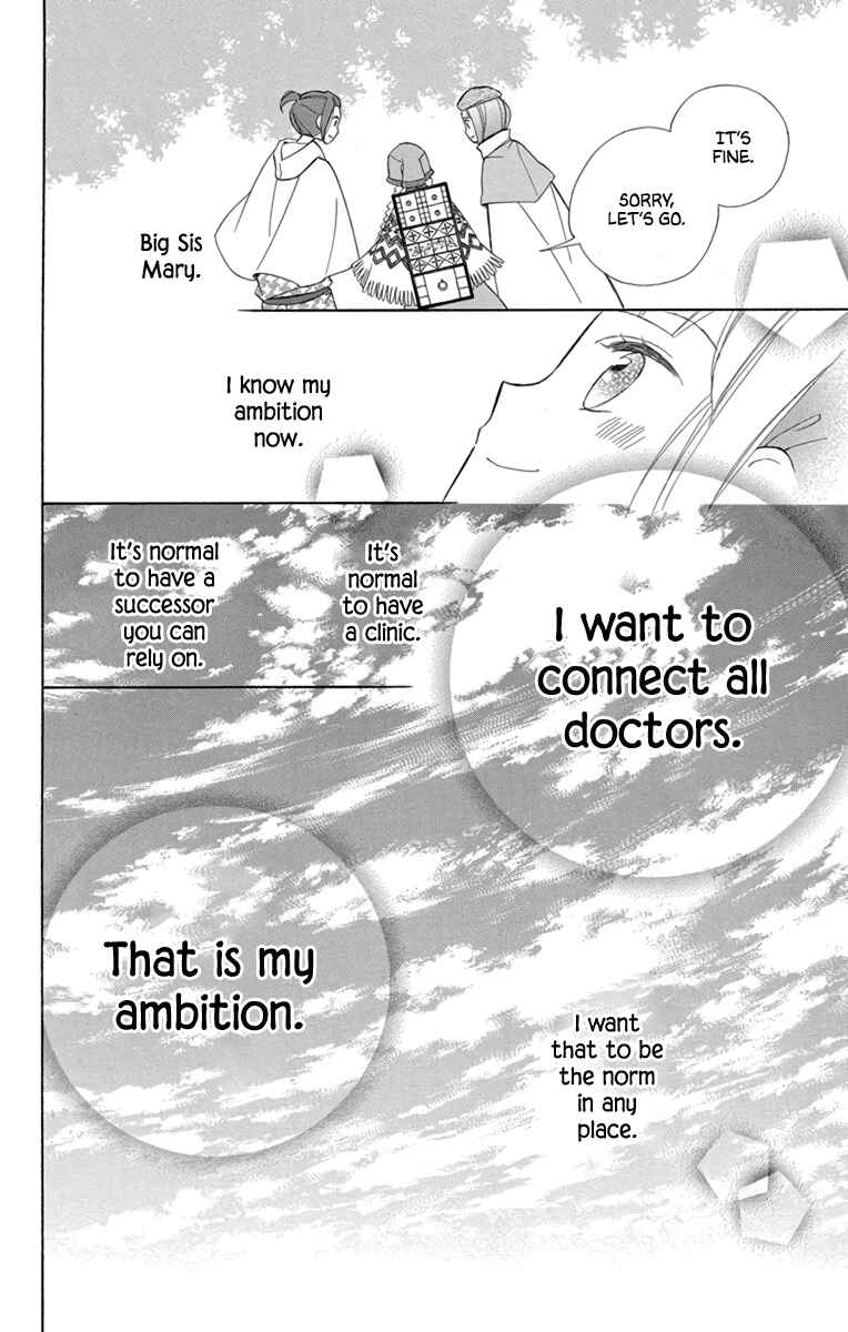 Page 8 Chapter 72 Colette wa Shinu Koto ni Shita
