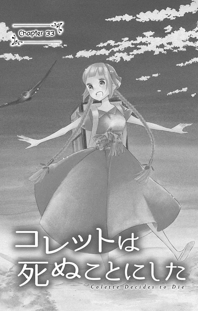 Page 5 Chapter 33 Colette wa Shinu Koto ni Shita