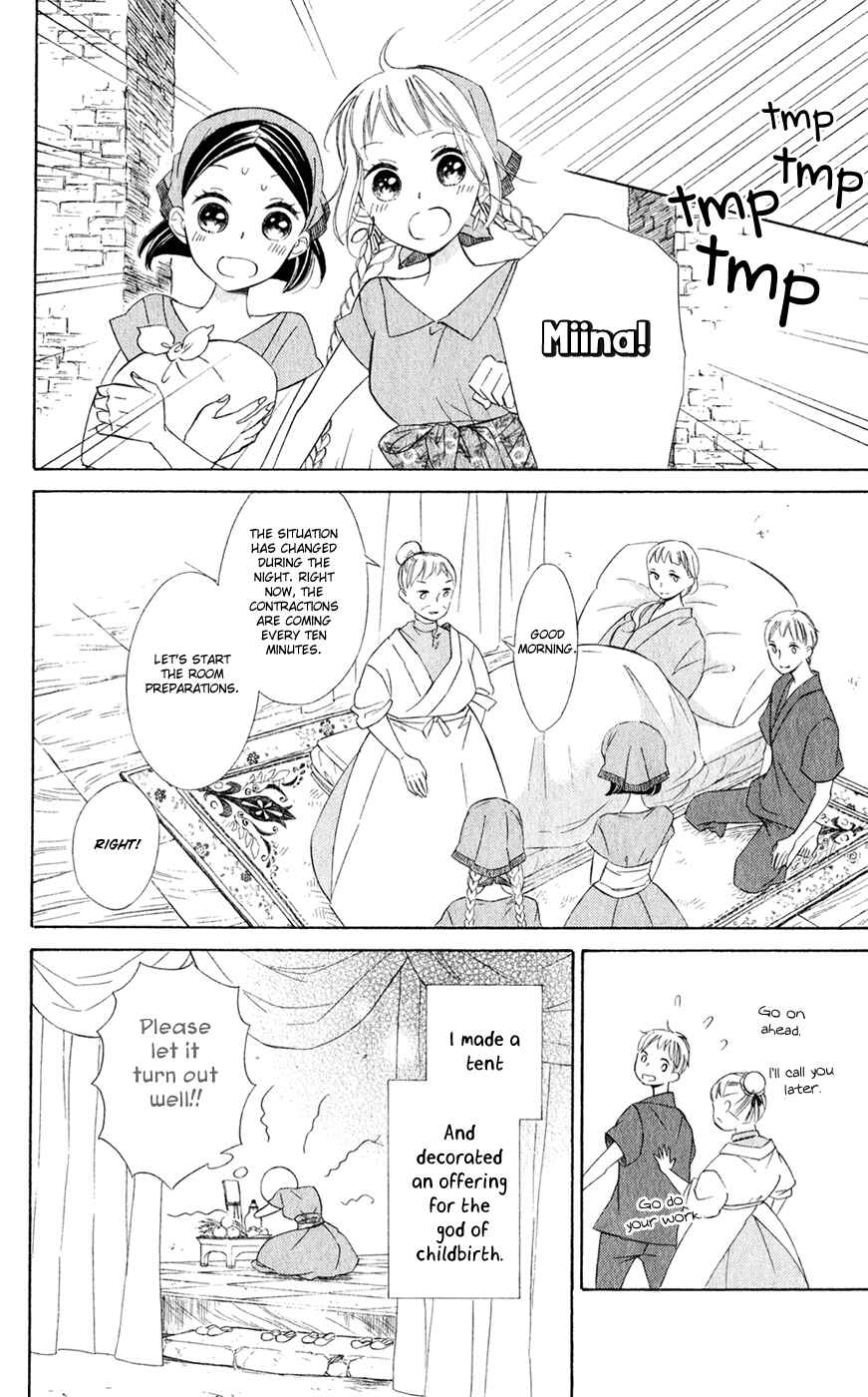 Page 20 Chapter 23 Colette wa Shinu Koto ni Shita
