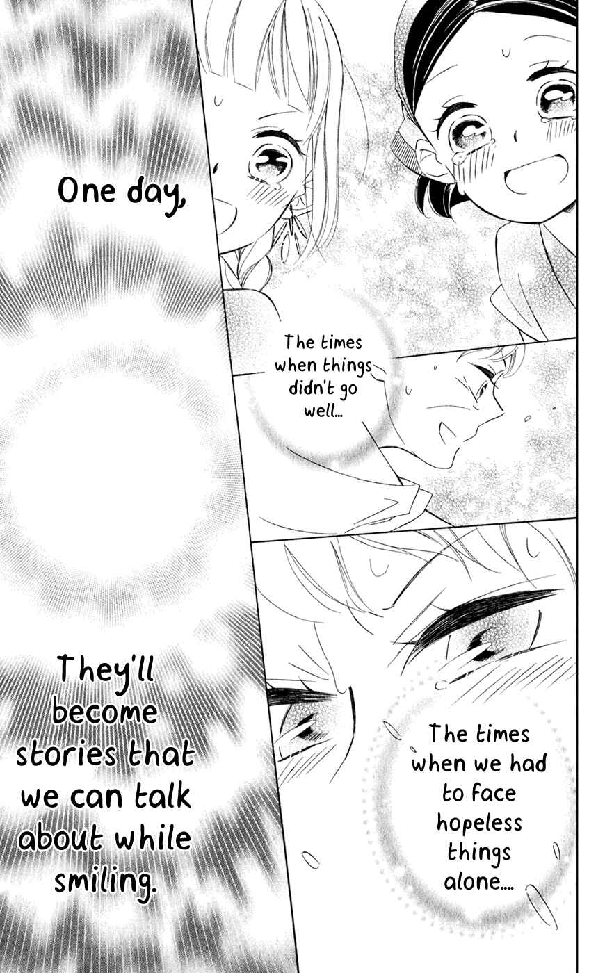 Page 27 Chapter 23 Colette wa Shinu Koto ni Shita