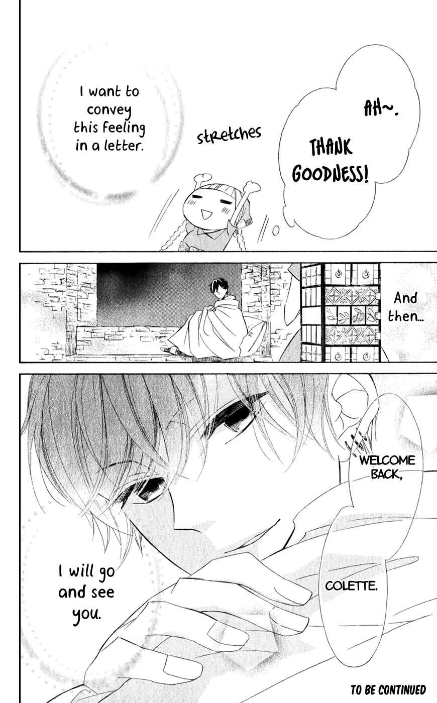 Page 32 Chapter 23 Colette wa Shinu Koto ni Shita