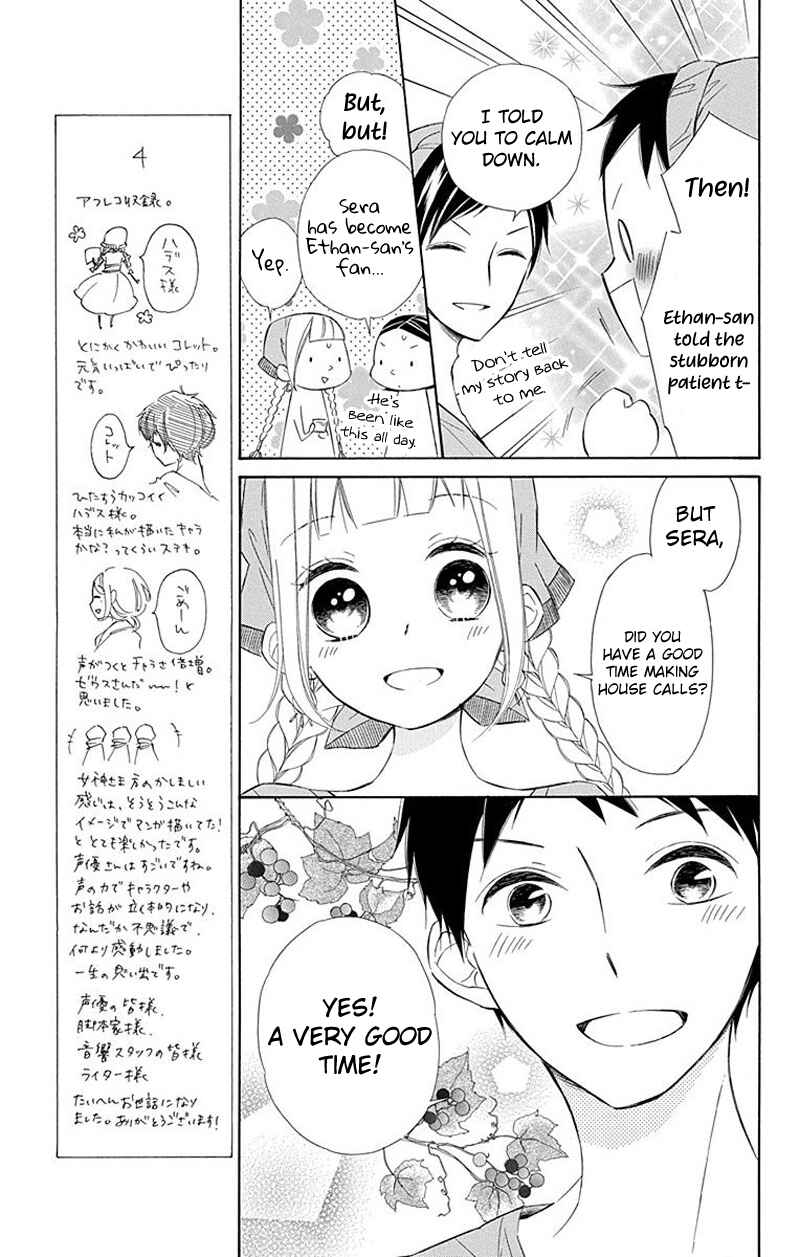 Page 5 Chapter 29 Colette wa Shinu Koto ni Shita