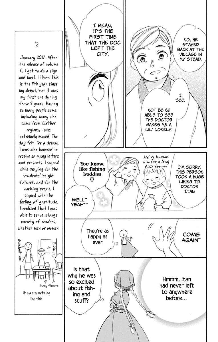 Page 13 Chapter 40 Colette wa Shinu Koto ni Shita