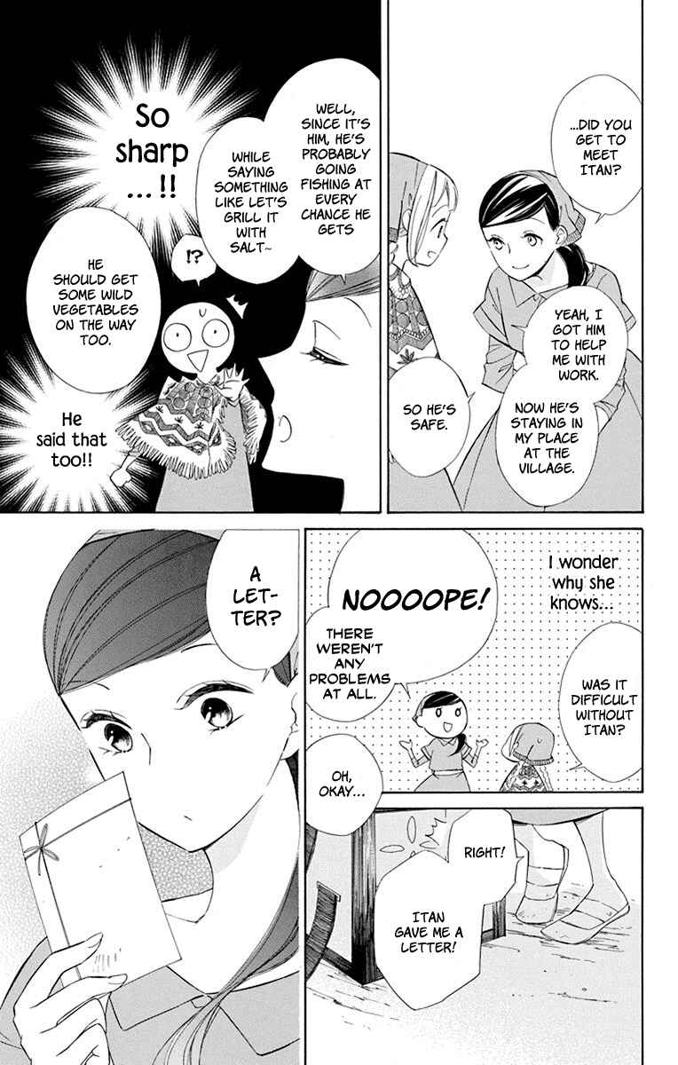 Page 7 Chapter 40 Colette wa Shinu Koto ni Shita