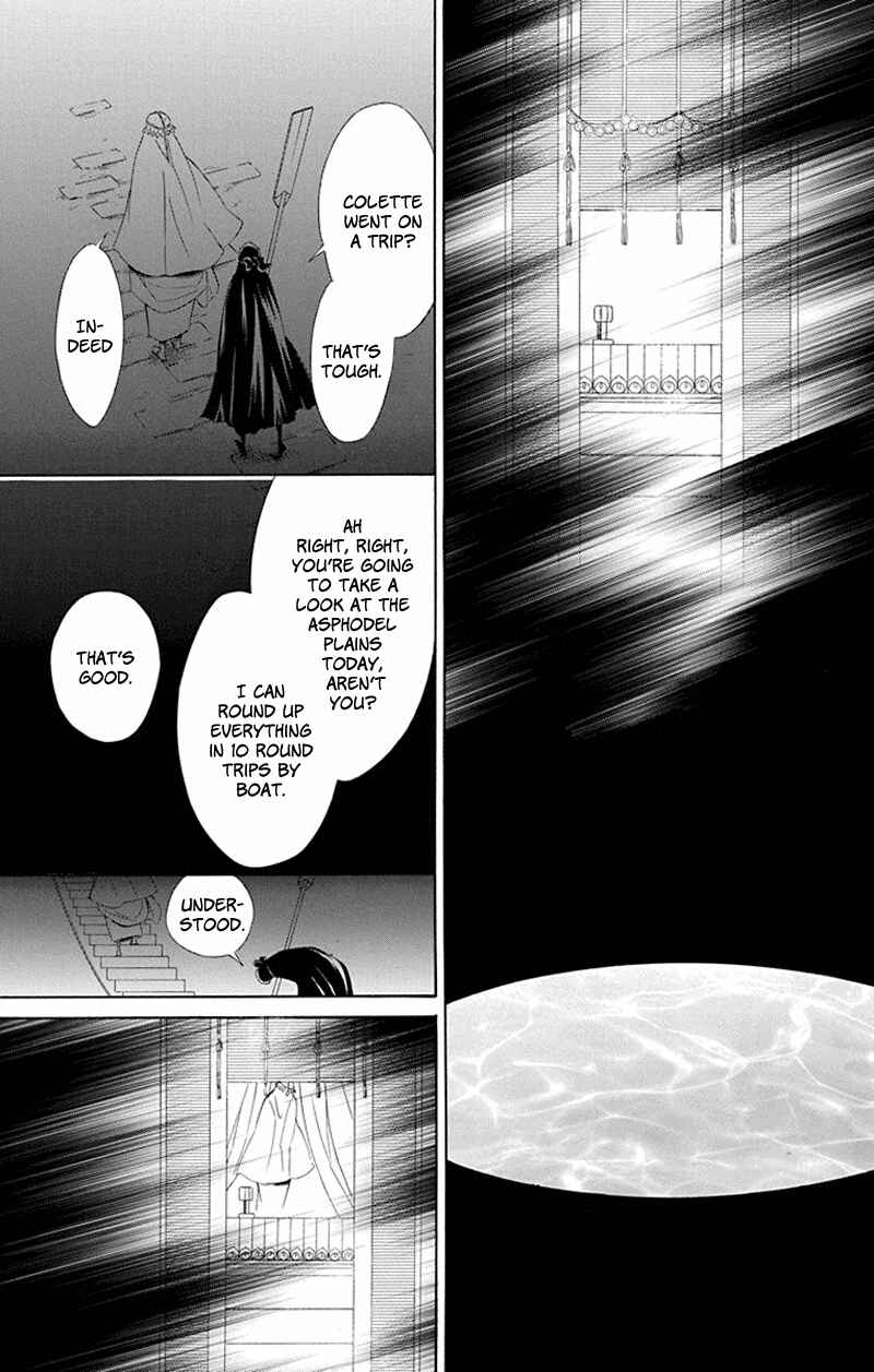 Page 2 Chapter 35 Colette wa Shinu Koto ni Shita
