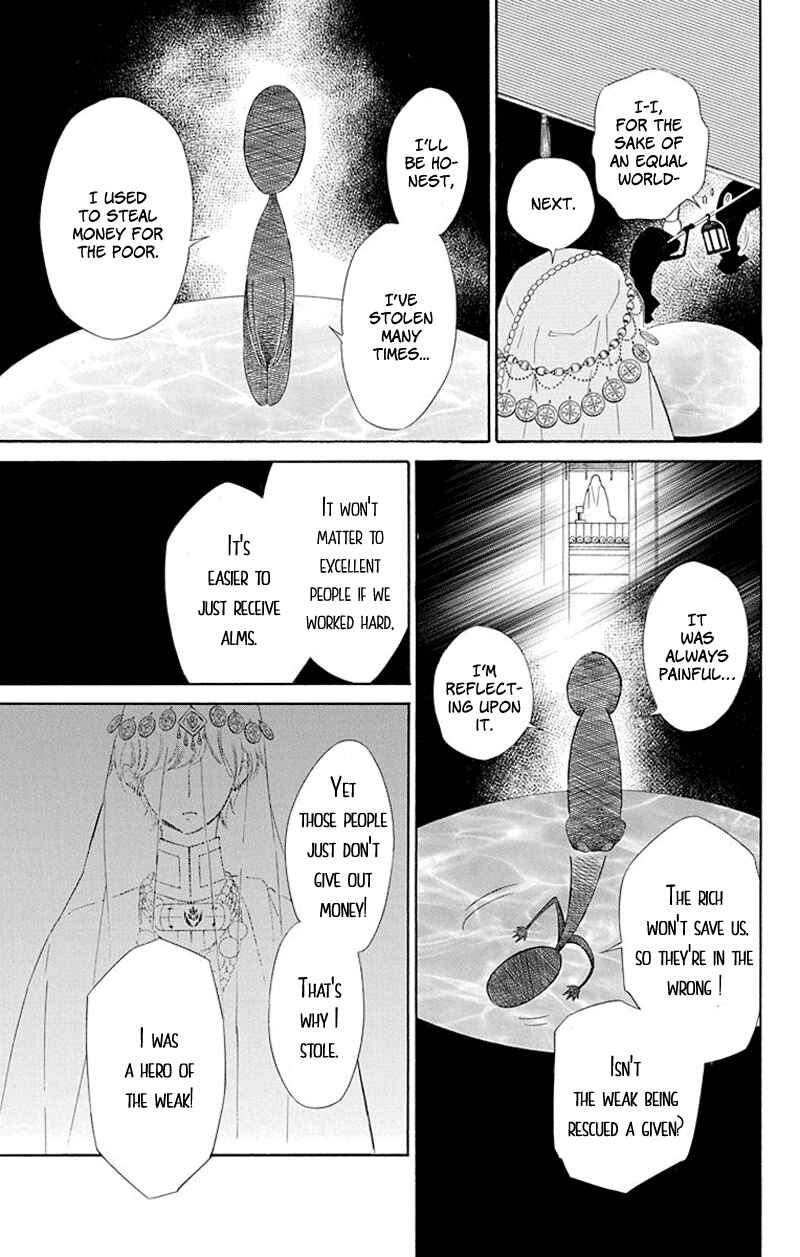 Page 5 Chapter 35 Colette wa Shinu Koto ni Shita