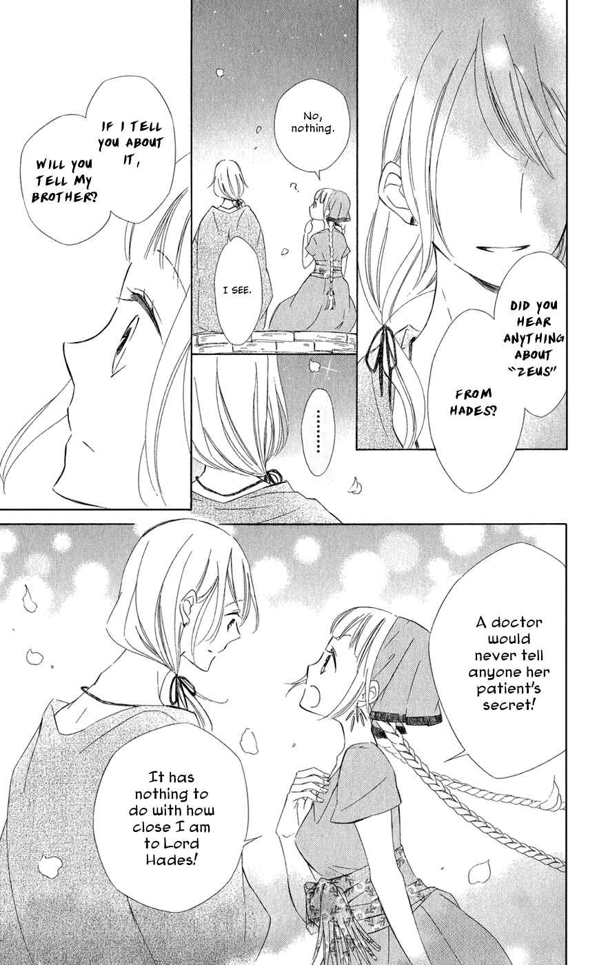 Page 15 Chapter 11 Colette wa Shinu Koto ni Shita