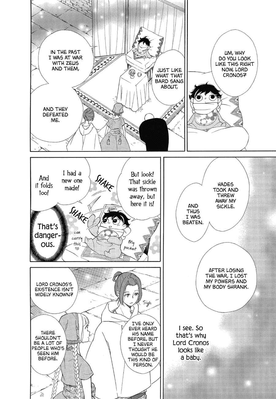 Page 12 Chapter 82 Colette wa Shinu Koto ni Shita