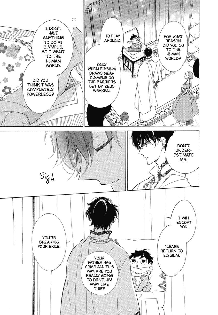 Page 15 Chapter 82 Colette wa Shinu Koto ni Shita