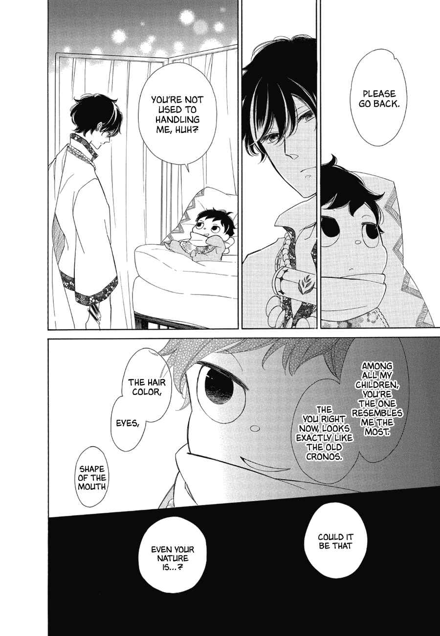 Page 16 Chapter 82 Colette wa Shinu Koto ni Shita