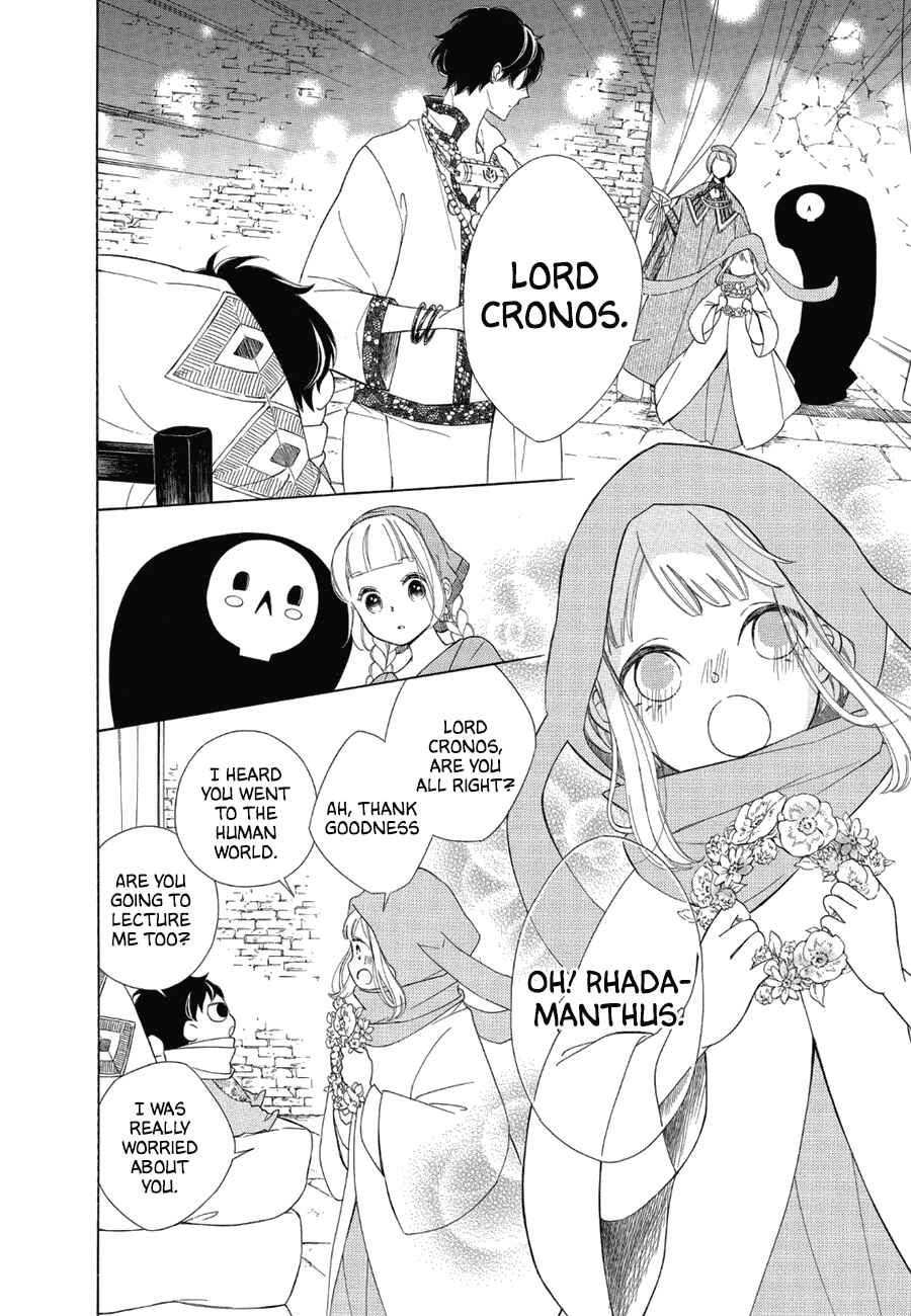 Page 18 Chapter 82 Colette wa Shinu Koto ni Shita