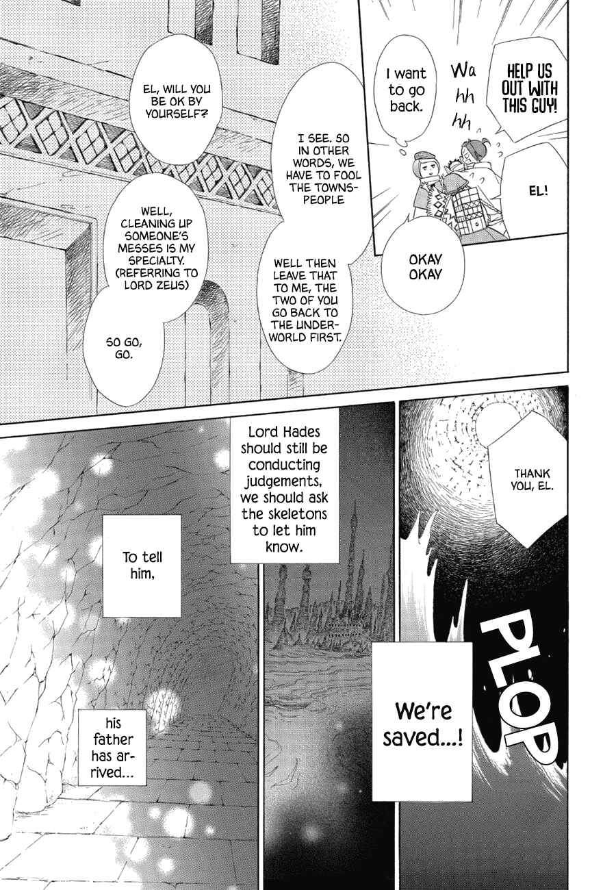 Page 3 Chapter 82 Colette wa Shinu Koto ni Shita