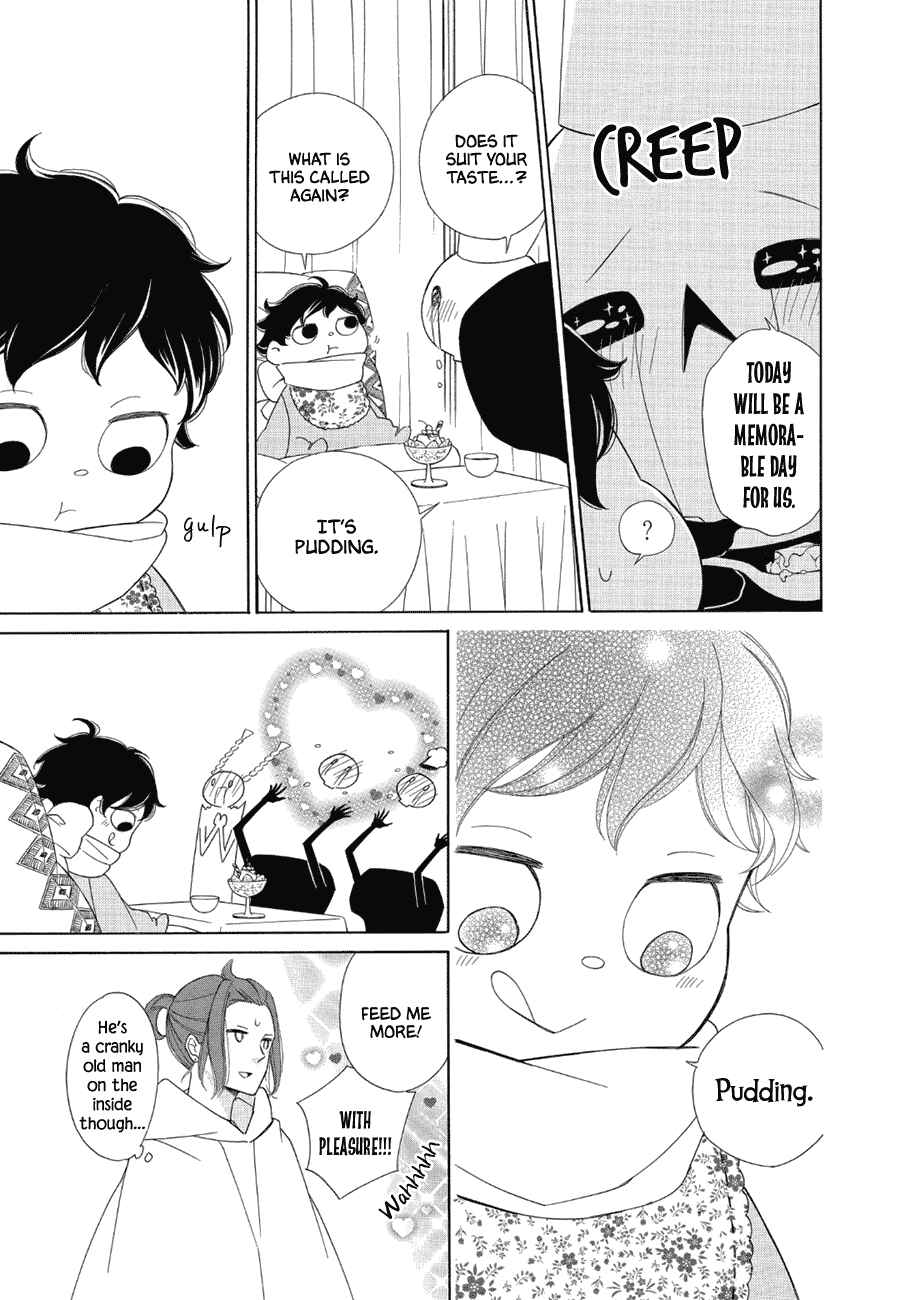 Page 7 Chapter 82 Colette wa Shinu Koto ni Shita