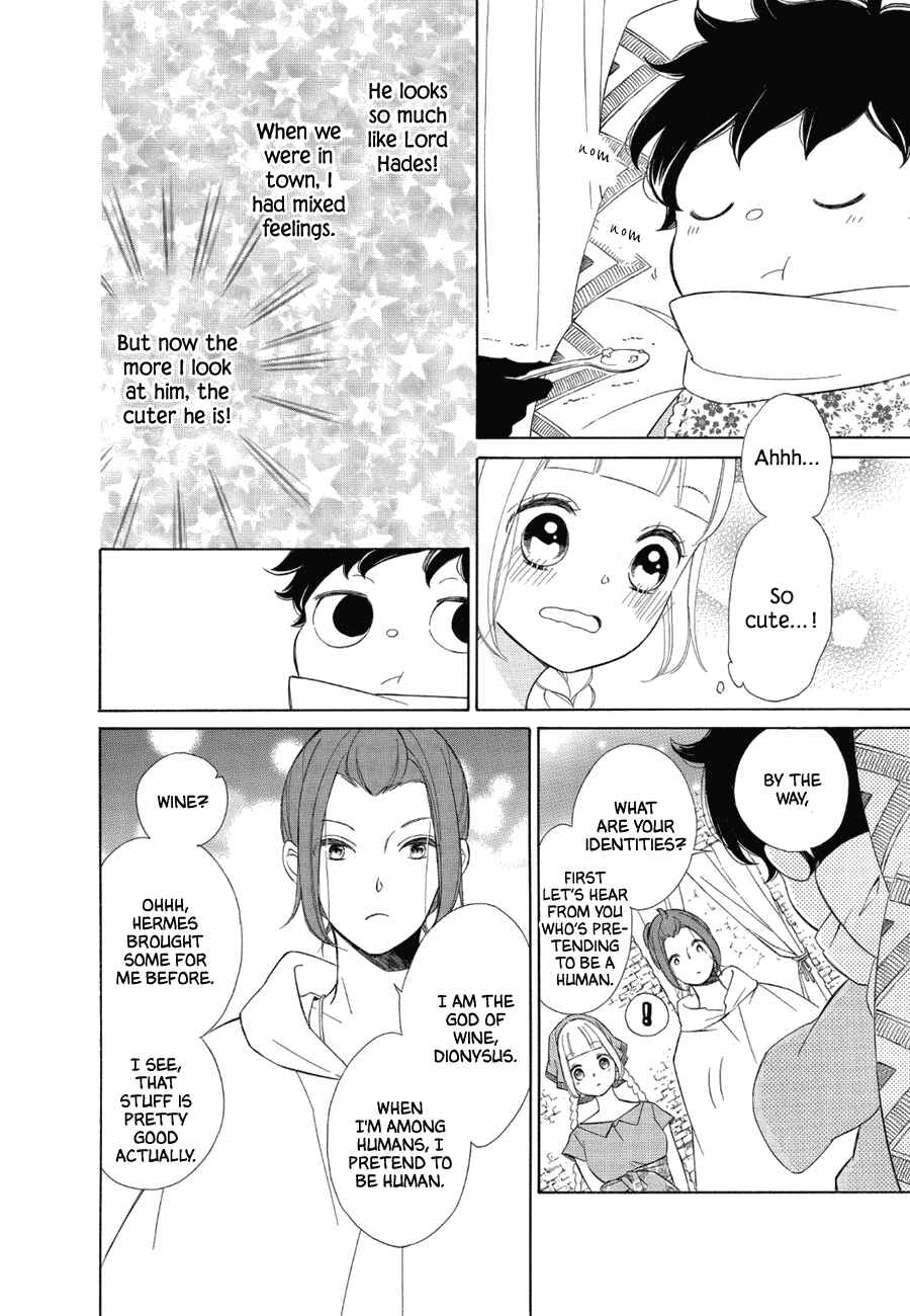 Page 8 Chapter 82 Colette wa Shinu Koto ni Shita