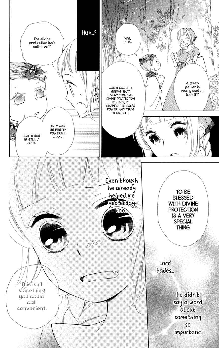 Page 12 Chapter 15 Colette wa Shinu Koto ni Shita