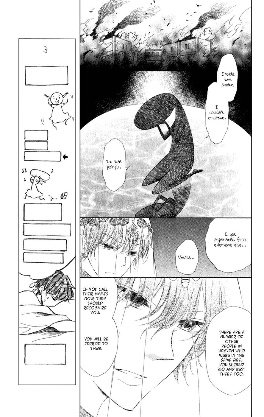 Page 15 Chapter 15 Colette wa Shinu Koto ni Shita