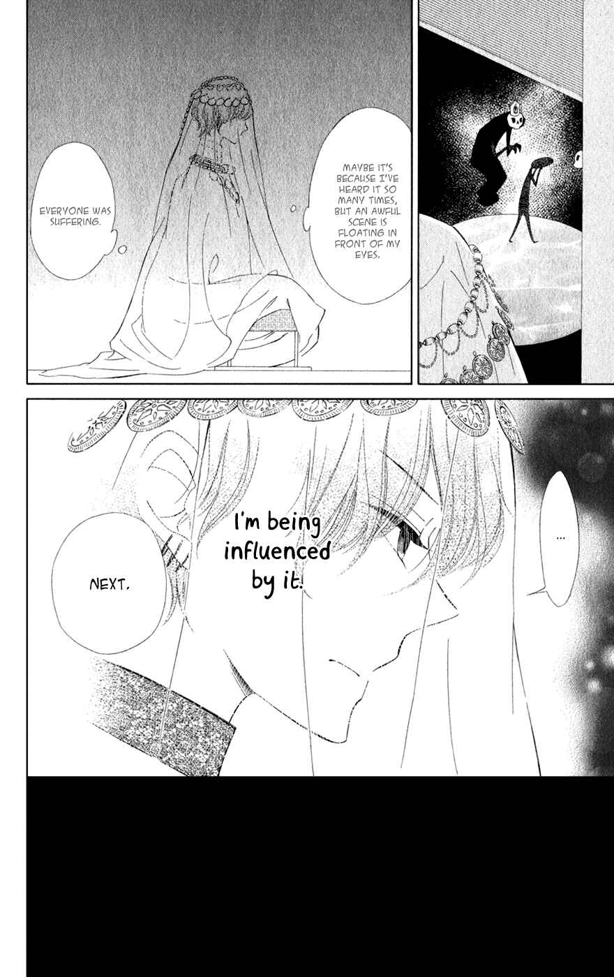 Page 16 Chapter 15 Colette wa Shinu Koto ni Shita