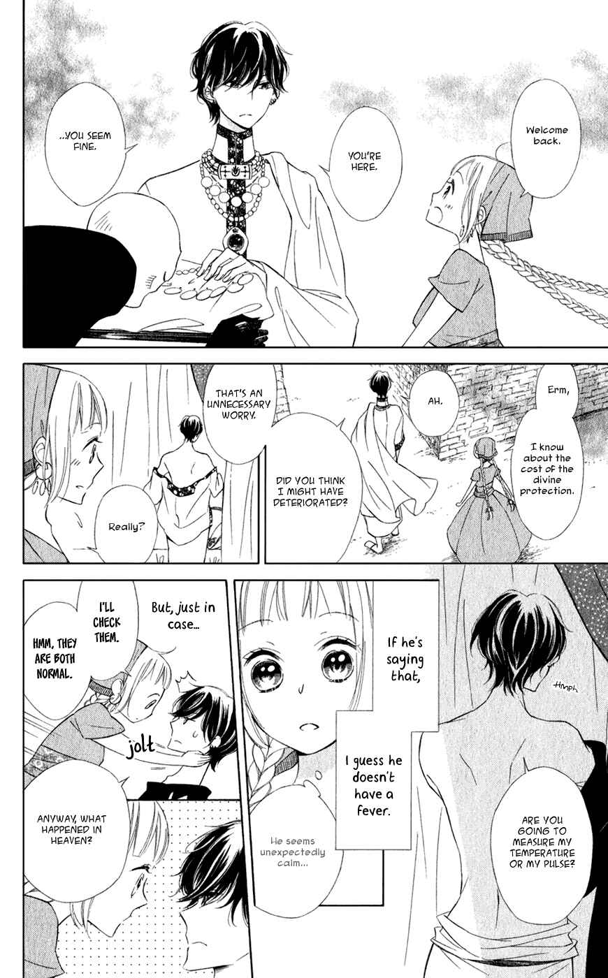 Page 18 Chapter 15 Colette wa Shinu Koto ni Shita