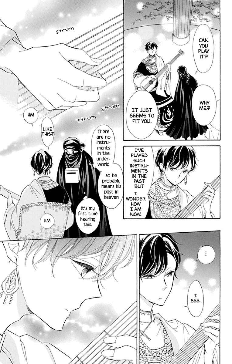 Page 15 Chapter 43 Colette wa Shinu Koto ni Shita