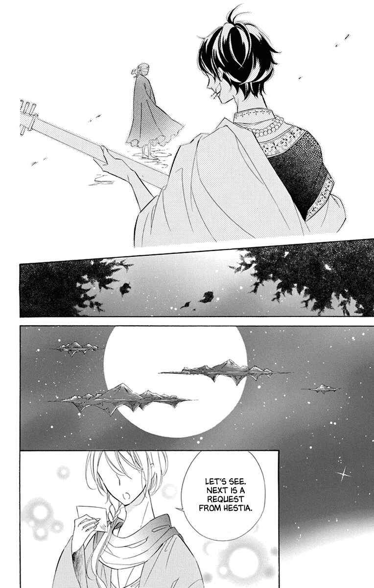 Page 22 Chapter 43 Colette wa Shinu Koto ni Shita